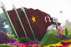艾弗森贝博ballbet官网 偃师绿化和市容管理局领导班子